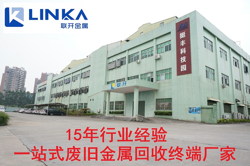 东莞草莓成人APP无限观看金属厂房图 东莞草莓成人APP无限观看金属厂房图